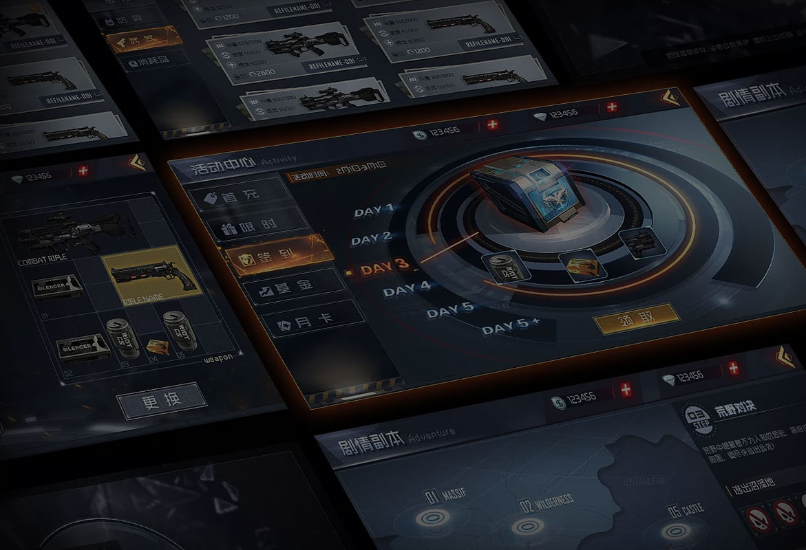 壹号:游戏UI-课程介绍